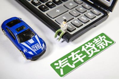 車貸選銀行還是汽車金融機構比較好