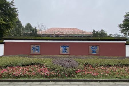 成都旅游:<a href=/lvyou/f95aed840f7ae18ee4cc69d0760998bb.html target=_blank class=infotextkey>望叢祠</a>要門票嗎 - www.453zh.com