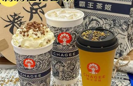 霸王茶姬最好喝的三款果茶是什么 - www.453zh.com