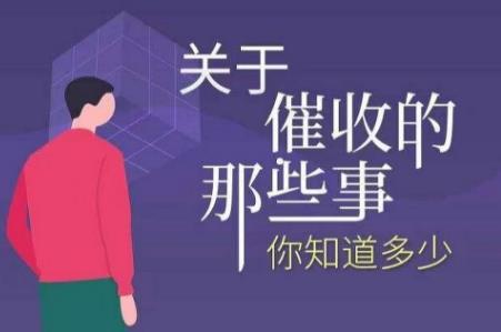 網貸永遠不接催收電話后果是什么 - www.453zh.com