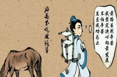 好馬不吃回頭草什么意思 - www.453zh.com