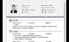 個(gè)人簡(jiǎn)歷模板電子版可填寫(xiě)的,誰(shuí)有分享一個(gè)!