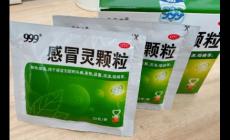 999感冒靈是風(fēng)寒還是風(fēng)熱感冒