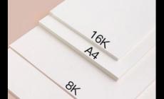 8開紙多大的尺寸多大(8k紙的標(biāo)準(zhǔn)尺寸是多少)