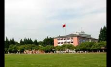 南京郵電大學(xué)哪個(gè)專(zhuān)業(yè)最好2024