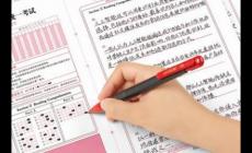 國(guó)家10月份考試的有哪些試(10月份報(bào)名的考試有哪些)