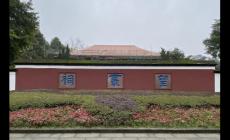 成都旅游:望叢祠要門(mén)票嗎?望叢祠門(mén)票多少錢(qián)一張?