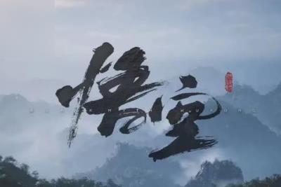 《黑神話:悟空》黑風(fēng)山boss出手順序