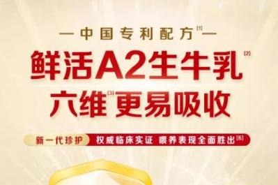 伊利奶粉怎么樣？伊利金領(lǐng)冠珍護奶粉滿足寶寶成長需求