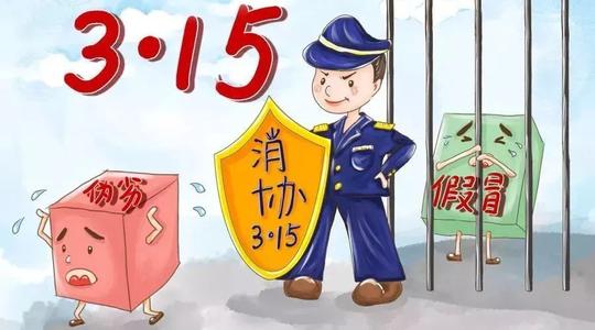 打12315投訴后悔了 打12315舉報(bào)后對(duì)自己有什么影響