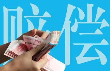 定損4000實際修了2000，剩下的錢一般會給誰 - www.453zh.com