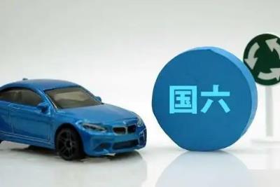 國五的車可以上滬牌嗎? 國5可以上上海牌照嗎 - www.453zh.com