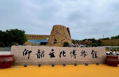 仰韶文化遺址在哪里？仰韶文化屬于哪個時期的文化？