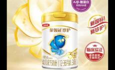 伊利金領(lǐng)冠珍護奶粉，高效吸收，全力支持寶寶健康成長。