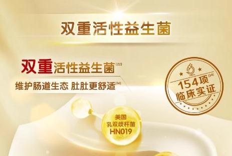 伊利奶粉的品質(zhì)如何?伊利金領(lǐng)冠珍護奶粉滿足寶寶成長的需要