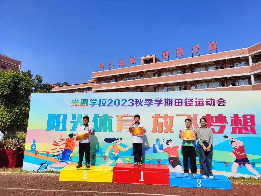 光明學校，培養未來領袖搖籃的探索與實踐