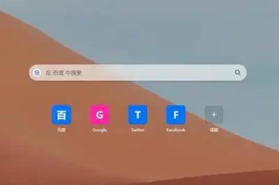 360瀏覽器打開新標簽但是出現新窗口，可能得原因有哪些？