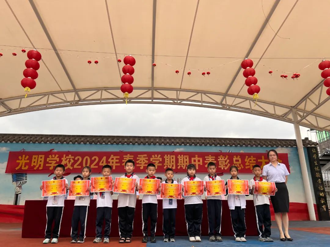 光明學校，培養未來領袖搖籃的探索與實踐