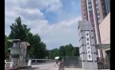 政法大學報考有什么要求 政法大學需要什么條件能報考