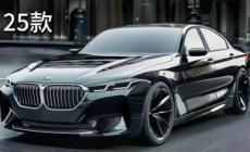 寶馬5系 汽車一般壽命幾年?