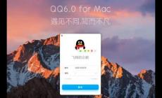 qq網頁版登錄入口網址是多少? qq網頁版登錄入口