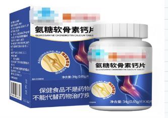 氨糖軟骨素鈣片的功效和作用是什么？