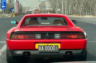 京a00001藍牌的車主是哪位？