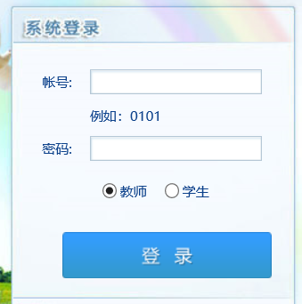 遵義市學(xué)生綜合素質(zhì)評價系統(tǒng)
