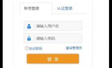 廣東省綜合素質(zhì)評(píng)價(jià)平臺(tái)系統(tǒng)登錄入口(https://gl.gdedu.gov.cn/gdeducms/)