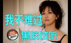 孫燕姿個(gè)人資料簡(jiǎn)介及圖片