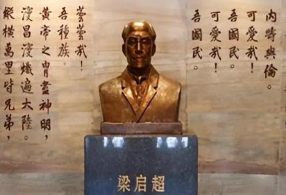 <a href=/wenhua/7b1dde20df1f287c6452df102f7a296a.html target=_blank class=infotextkey>梁啟超</a>簡介資料 歷史名人小資料