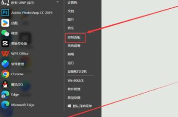 筆記本硬盤加密了該怎么解鎖