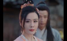 電視劇《九義人》孟宛為什么要為如蘭報(bào)仇