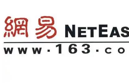 163是什么意思怎么說 163網(wǎng)絡(luò)用語意思介紹
