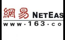 163是什么意思怎么說 163網(wǎng)絡(luò)用語意思介紹