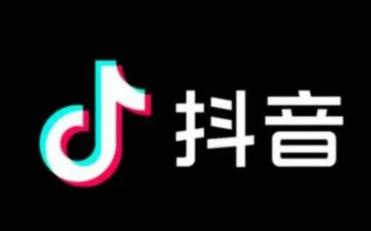 抖音為什么能稱霸中國互聯(lián)網(wǎng)，試分析一下！