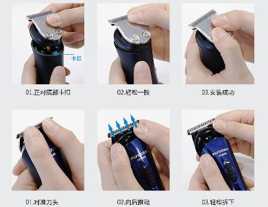 飛科剪頭發的電動推子怎么換刀片 飛科電動推子怎么換刀片方法