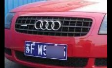 蘇f是哪個(gè)地方的車牌號(hào) 蘇f是哪個(gè)地方的車牌號(hào)啊