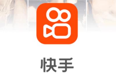 快手網(wǎng)頁(yè)版打開(kāi)方式 快手網(wǎng)頁(yè)版打開(kāi)登錄入口是什么