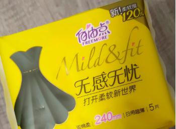 自由點衛(wèi)生巾怎么樣 自由點衛(wèi)生巾是哪個國家的品牌