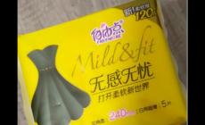 自由點衛(wèi)生巾怎么樣 自由點衛(wèi)生巾是哪個國家的品牌