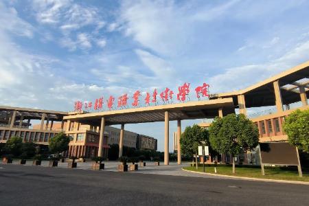 杭州最好的大專學(xué)校有哪些（杭州最好的三所大專推薦）2