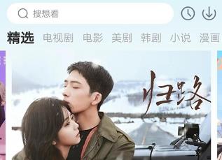 蜂鳥追劇2025新版, 快來開啟你的專屬追劇神器吧