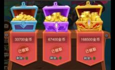 什么是滿幣 滿幣是什么意思網絡用語