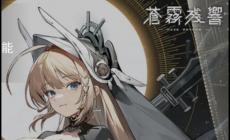 少女學院覺醒攻略 少女學院·覺醒wiki2025
