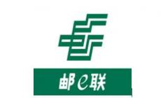 郵e聯(lián)app官方正版入口地址是什么(郵e聯(lián)app介紹)