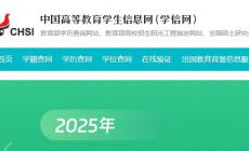 國家開發銀行登錄入口官網：http://www.csls.cdb.com.cn/
