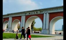 杭州最好的10所大學排名及分數線