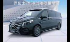 羅倫士是哪個國家的品牌車子（羅倫士Lorinser是哪個國家的品牌）