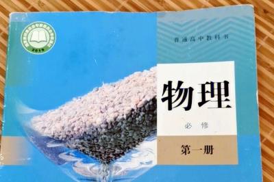 物理里面的參考系是什么意思 物理里面的參考系是什么意思啊